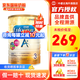 美贊臣（MeadJohnson）港版 安兒寶A+嬰幼兒寶寶HMO+DHA+益生元配方奶粉原裝進(jìn)口850g 3段1罐 【大罐裝】 1680g