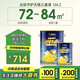 三棵樹漆云繪守護(hù)天使兒童漆1L+5L調(diào)色漆廠家直送
