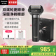 松下（Panasonic）【國家補貼】大錘子2.0剃須刀男士刮胡刀往復式便攜款胡須刀電動送男友七夕情人節(jié)禮物高檔LM55 幻影黑【凈剃不留渣】禮盒裝