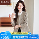 恰凡（QIAFAN）圓領(lǐng)小香風(fēng)西裝外套女2025春秋新款高級(jí)感西服小個(gè)子短款外搭上衣 米駝 S