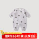 巴厘小豬【反季清倉(cāng)】嬰兒連體衣冬季夾棉保暖新生兒哈衣爬服冬天2024新款 香芋羊羔 80cm