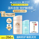 安熱沙（Anessa）倍護(hù)防曬乳親膚型粉金瓶60ml+倍呵防曬乳25ml兒童專用親子防曬
