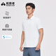 拓路者速干POLO衫男春夏新款翻領(lǐng)休閑運(yùn)動短袖t恤簡約商務(wù)半袖上衣