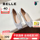 百麗（Belle）七夕禮物芭蕾風(fēng)晚晚平底單鞋女商場同款瑪麗珍鞋B3W1DCQ4 銀色  （軟糯羊皮，質(zhì)感光澤） 38 (240mm)