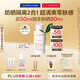 嬌韻詩(shī)輕透隔離防曬乳(潤(rùn)粉色)50mlSPF50 PA滋潤(rùn)隔離uv送女友七夕禮物