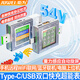 炬為T(mén)U13數(shù)顯多功能手機(jī)充電器檢測(cè)儀usb誘騙測(cè)試儀type-c快充功率計(jì) TU13二合一合金超能U表主機(jī)