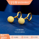 金至尊黃金耳釘女小圓珠磨砂足金999耳飾耳環(huán)七夕禮物計價 2.08克