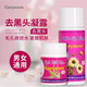 Garysoon泰國去黑頭鼻貼white蘆薈膠收縮套裝毛孔黑頭水Garysoon清潔神器黑頭水22g*1瓶+貼紙40張+棉簽2包