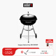 威焙（weber）碳烤爐家用庭院燒烤爐 簡約蘋果爐 圍爐烤火燒烤爐Compact Kettle 單爐-57cm
