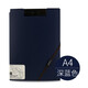 LIHIT LAB. 板夾A4輕薄多功能學(xué)生寫(xiě)字板墊板 資料夾SmartFit商務(wù)辦公文具資料夾 深藍(lán)色