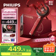 飛利浦（PHILIPS）智能按摩梳【小紅梳】經(jīng)絡(luò )梳養發(fā)育發(fā)精油頭部按摩器送女友老婆七夕情人節禮物推薦5302H限定禮盒