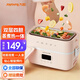九陽（Joyoung）電熱飯盒加熱保溫?zé)犸埳衿魃习嘧遛k公室插電飯盒不銹鋼蒸煮雙層四格便當(dāng)盒FH550 1.5L 【雙層4個(gè)蜜桃粉】