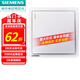 西門子（SIEMENS）致典系列雅白 開關(guān)插座面板電源墻壁插座 家用墻壁暗裝86型 單開單控帶熒光