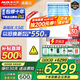 奧克斯（AUX）空調(diào)立式柜機(jī) 大2匹/3匹/5匹 新能效升級 大風(fēng)量強(qiáng)勁冷暖 商居兩用立柜式空調(diào) 可開專票 5匹 三級能效 商用大風(fēng)量380v 三相電