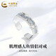 中國黃金（CHINA GOLD）S925銀肌理感人魚(yú)戒指男女款輕奢小眾情侶對戒教師節禮物送愛(ài)人 肌理感人魚(yú)情侶對戒【男款】