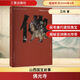 佛光寺 三晉出版社 王煒 著 山西省文物局 編 新華正版書籍包郵 圖書