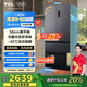 TCL大無界469升T9法式四門58cm超薄平嵌入式底部散熱雙凈味冰箱 殺菌凈味雙溫區(qū)雙循環(huán)國家補貼 R469T9-DQ冰巖灰