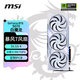 微星（MSI）白魔龍 GeForce RTX 5070 12G GAMING TRIO OC WHITE AI推理 電競(jìng)游戲設(shè)計(jì)智能學(xué)習(xí)獨(dú)立顯卡 