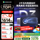 騰訊極光投影D3高亮版 行業(yè)首推半導(dǎo)體水冷投影儀 家用客廳臥室投影機(jī)（967CVIA高亮 支持民宿酒店定制 ）