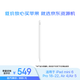準新品Apple/蘋(píng)果 Pencil 第二代 適用于iPad mini6,Pro18-22,Air4/5 國行官翻正品