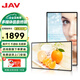 JAV壁掛廣告機(jī)顯示屏電子屏高清信息發(fā)布一體機(jī)商用數(shù)字標(biāo)牌門店4S店奶茶店廣告牌橫豎款落地立式廣告機(jī) 熱銷43英寸壁掛（高清）