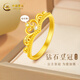 中國黃金鉆石黃金戒指女款足金皇冠戒指女士生日七夕情人節(jié)禮物送女友老婆 皇冠黃金戒指#12+粉色戀人禮盒#約1.15g