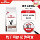 皇家FR31 優(yōu)纖易消化處方貓糧促進腸道蠕動緩解便秘腸道消化支持 優(yōu)纖易消化處方貓糧 1.5kg