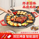 烤肉鍋電烤盤(pán)烤腸機烤肉爐燒烤鍋家用麥飯石少煙不粘插電鐵板燒 升級加大50cm 1層