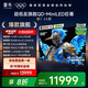 FFALCON雷鳥電視 98鶴7 25款 98英寸 QD-MiniLED 華星HVA 背光分區(qū) 家電國家補貼 98/100英寸電視98R695C