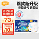 宜嬰新夢(mèng)想家超柔款嬰兒尿不濕輕薄透氣尿不濕紙尿褲L80片