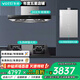 華帝（VATTI）【創(chuàng)世S7變頻三腔】i11207歐式抽油煙機灶具套裝家用自動清洗24立方大吸力 廚房三件套|5.2KW雙灶70B+16L恒溫熱水器
