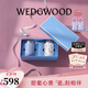 WEDGWOOD【魏大勛同款】威基伍德保溫杯高顏值保溫瓶馬克杯禮盒保溫杯 金粉+野草莓隨行杯禮盒350ml