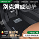 車麗友專用17-24款別克君威腳墊tpe全包圍門檻2024汽車20絲圈23雙層地毯 【包門檻】TPE腳墊+慕絨絲黑 別克君威專用