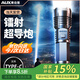 奧克斯（AUX）強光手電筒超亮戶(hù)外充電變焦遠射長(cháng)續航野照明物業(yè)軍騎家工業(yè)手電筒【M77白激光】4000mAh