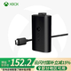 微軟（Microsoft） XBOX手柄2020 Series X S無線控制器 藍牙 游戲電玩  DW12C  兼容黑神話悟空 明末 Xbox同步充電電池套組+usb-c線
