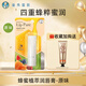 曼秀雷敦（Mentholatum） 天然植物潤唇膏女 補(bǔ)水保濕蜂蜜滋潤淡化唇紋護(hù)唇膏唇膜 【推薦】原味
