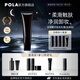 寶麗（POLA）進口卸養(yǎng)二合一卸妝乳深層清潔細(xì)致毛孔卸妝膏節(jié)日禮物女友 6代BA卸妝乳霜