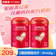 貝因美紅愛4段兒童奶粉3-14歲成長學生奶粉 含乳鐵蛋白+CBP 【超值裝】700g*2罐
