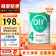 Oli6兒童成長奶粉3-6-15歲高鈣純羊奶粉倍吸收葉黃素DHA澳洲進口 含DHA+葉黃素 1罐800g