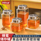 京厽蜂蜜專(zhuān)用罐玻璃密封罐家用儲存罐分裝瓶西紅柿醬存儲罐辣椒醬空瓶 兩只裝 500ml