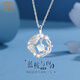 中國珠寶（Sino gem）藍(lán)桉與鳥S925銀項(xiàng)鏈女生新款銀飾吊墜生日節(jié)日禮物送女友老婆母親 藍(lán)桉與鳥+玫瑰花禮盒