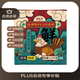 德青源PLUS聯(lián)名款A+級鮮雞蛋32枚2.74斤無(wú)抗生素 節日禮盒裝