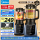 美的（Midea）破壁機(jī)家用多功能豆?jié){機(jī)加熱早餐榨汁輔食機(jī) 降噪預(yù)約碎冰絞肉機(jī)1.75L大容量3-4人用254F 國家補(bǔ)貼