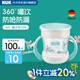 NUK魔術(shù)杯嘬口杯嬰兒寶寶敞口杯兒童飲水杯帶手柄學(xué)飲杯6個(gè)月以上 NUK魔術(shù)學(xué)飲杯 160ml