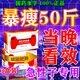 奧利司他膠囊排油減肥正品國藥準(zhǔn)字減肥藥減肥瘦肚子燃減脂7天30斤水大肚子國家認證減肥藥全身快速胖子來 5盒裝【大基數(shù)群體 建議療程用藥】