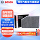 博世（BOSCH）活性炭汽車(chē)空調(diào)濾芯空調(diào)格空調(diào)濾清器4894適配寶馬3系325Li/320Li 寶馬4系/寶馬iX3/M3/M4/X3/X4/Z5
