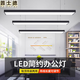 普士德方通燈辦公燈LED長條吊線燈現(xiàn)代長方形工作室線條燈鋁方通吸頂燈 黑框長120*寬10*高4cm--36瓦