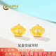 中國(guó)黃金（CHINA GOLD）黃金耳釘女士足金純金皇冠耳釘七夕情人節(jié)禮物送女友老婆 足金皇冠耳釘約0.9g*甄選禮盒