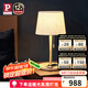 Paulmann P 德國(guó)柏曼裝飾臺(tái)燈 無(wú)線充電臺(tái)燈客廳臥室床頭新中式裝飾臺(tái)燈 米白+流光金