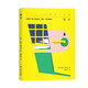 銀景 約翰·勒卡雷作品 [英]約翰·勒卡雷 著 姚向輝 譯 遺作 間諜小說之王 人性復(fù)雜 個人與體制 忠誠與背叛